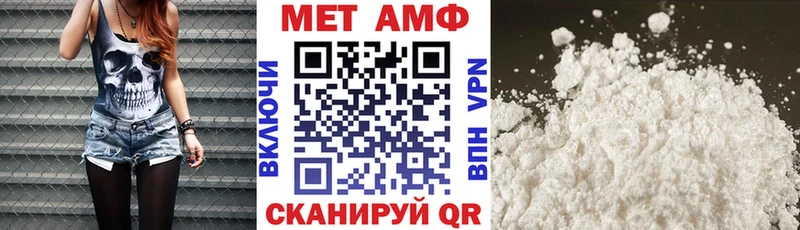 Купить закладки  Пионерский  Амфетамин 98% 