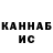 КЕТАМИН VHQ imane lahrizia
