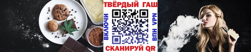 Купить где  Пионерский  Canna-Cookies марихуана 