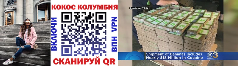 Cocaine Эквадор  Купить закладки  Пионерский 