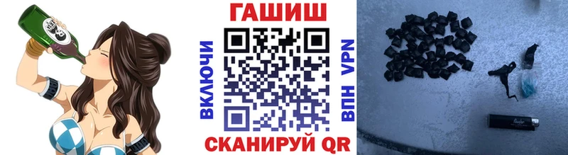 ГАШ индика сатива  Купить где  Пионерский 
