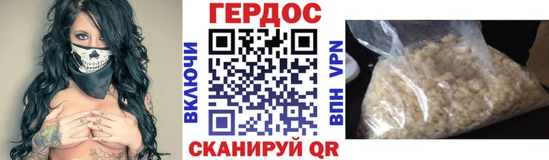 Купить закладки  Пионерский  Героин Афган 