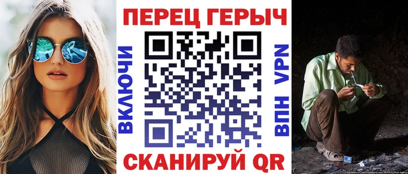 ГЕРОИН белый Пионерский