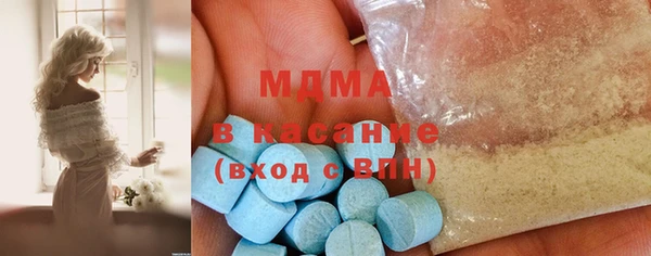 гашишное масло Заводоуковск