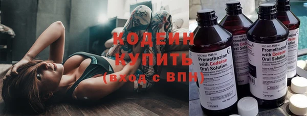 герыч Заволжск