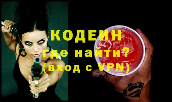 гашишное масло Заводоуковск