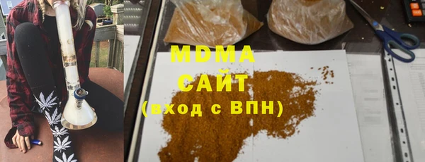 герыч Заволжск