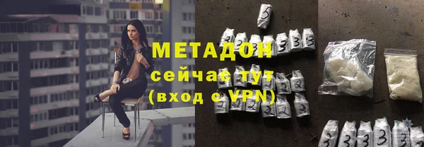 герыч Заволжск