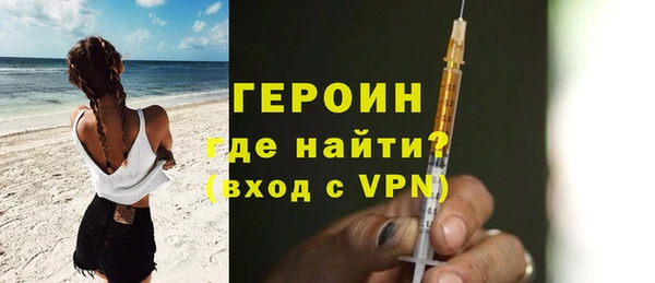 гашишное масло Заводоуковск