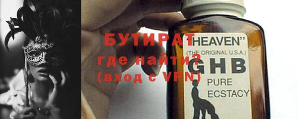 марки lsd Заволжье