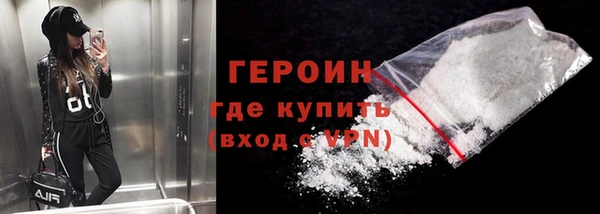 герыч Заволжск