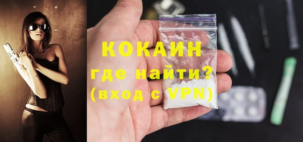 герыч Заволжск