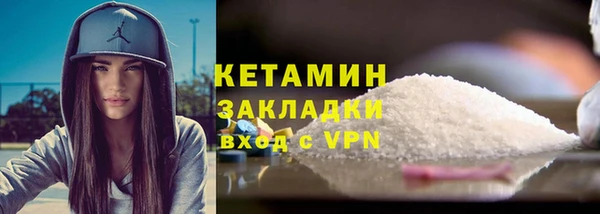 герыч Заволжск