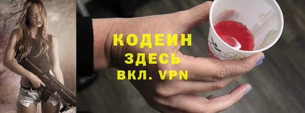 марки lsd Заволжье