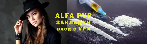 гашишное масло Заводоуковск