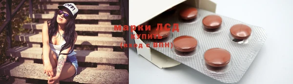 гашишное масло Заводоуковск