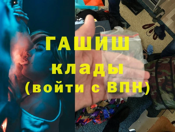 герыч Заволжск