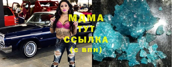 каннабис Елабуга