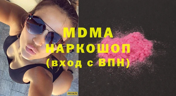 гашишное масло Заводоуковск