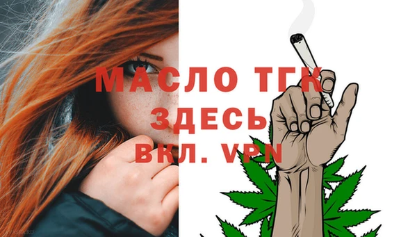 герыч Заволжск