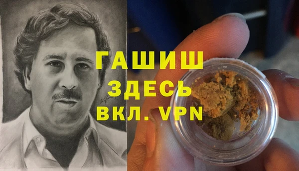 марки lsd Заволжье