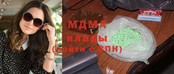 герыч Заволжск
