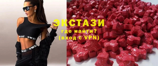 марки lsd Зеленокумск