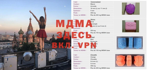 гашишное масло Заводоуковск