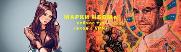 гашишное масло Заводоуковск
