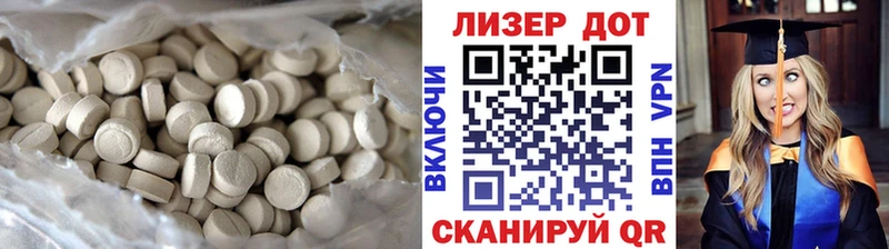 Лсд 25 экстази ecstasy Купить закладки Пионерский