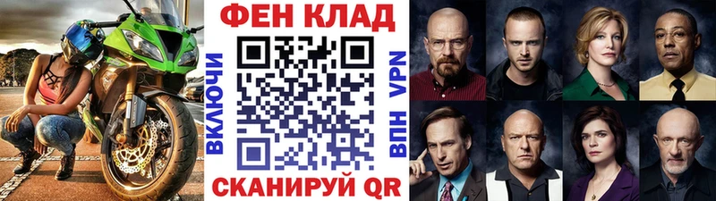 Купить  Пионерский  МЕТАМФЕТАМИН кристалл 