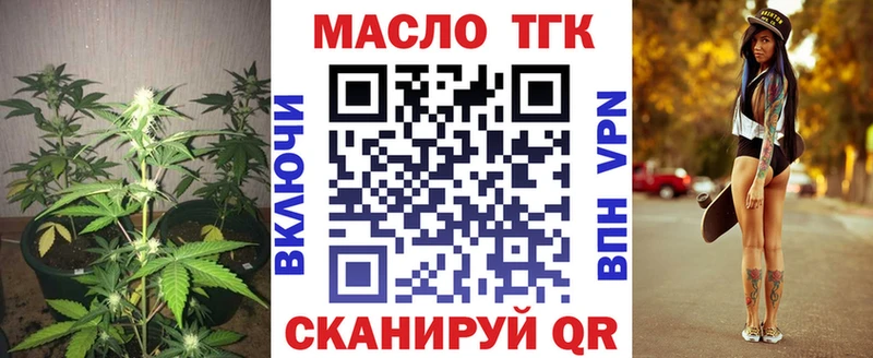 Дистиллят ТГК концентрат Пионерский